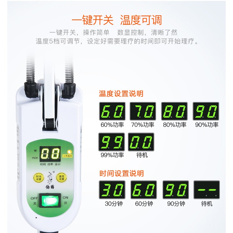 仙鹤理疗灯红外线器医疗烤腿膝盖热敷腰家用仪器电考烤电机器-图2