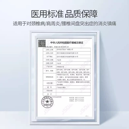 鱼跃 Среднечастотный импульс -электрическая терапия прибор домохозяйства Физиологическая терапия шейки матки шейки матки патородонтит Массажный инструмент