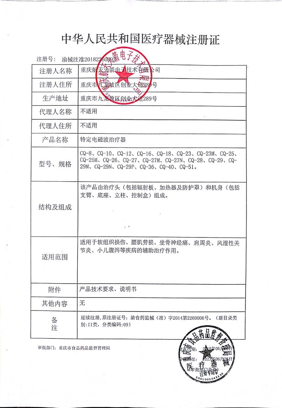 仙鹤双头神灯烤电理疗灯TDP烤灯电磁波器理疗仪家用医用烤灯-图1