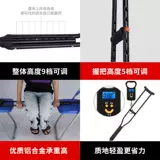 雅德 Алюминиевые сплавы подмышки костыли двойные турбус -пружины, поглощение пружинного шока пожилые люди с ограниченными возможностями с ограниченными возможностями могут быть отрегулированы