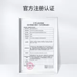 鱼跃 Человеческая сперма SP10 Реагент реагент