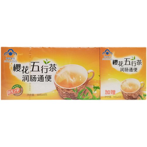 60元三盒】樱花五行茶常润茶肠清茶通秘茶肠润茶清理肠道 - 图3
