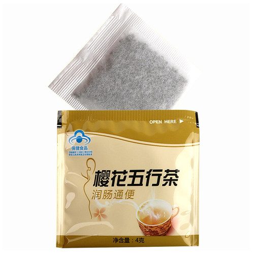 60元三盒】樱花五行茶常润茶肠清茶通秘茶肠润茶清理肠道 - 图2