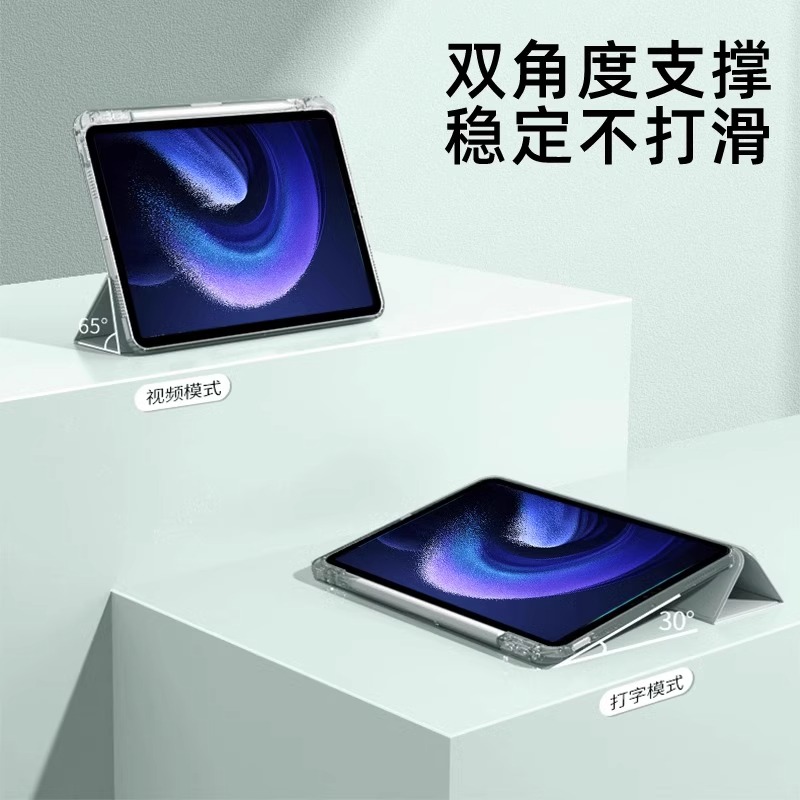 适用2023款华为matepad11.5英寸平板保护套荣耀X8pro11.5寸保护壳pro10.8寸matepad11寸10.4寸10.1寸12.1寸套 - 图3