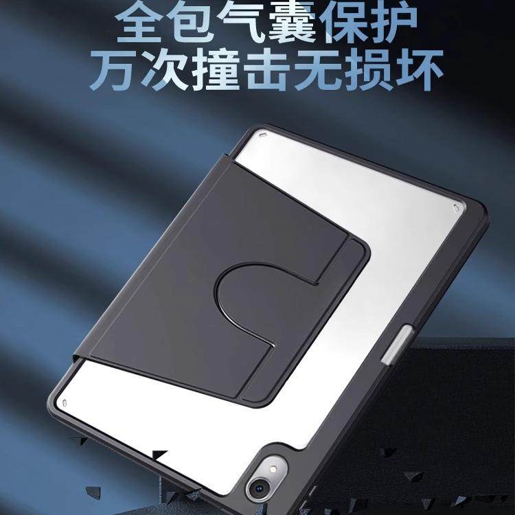 适用2021款联想小新pad平板保护套11英寸720旋转防弯笔槽款plus11保护壳tb-j606f透明防摔启天K11皮套天骄