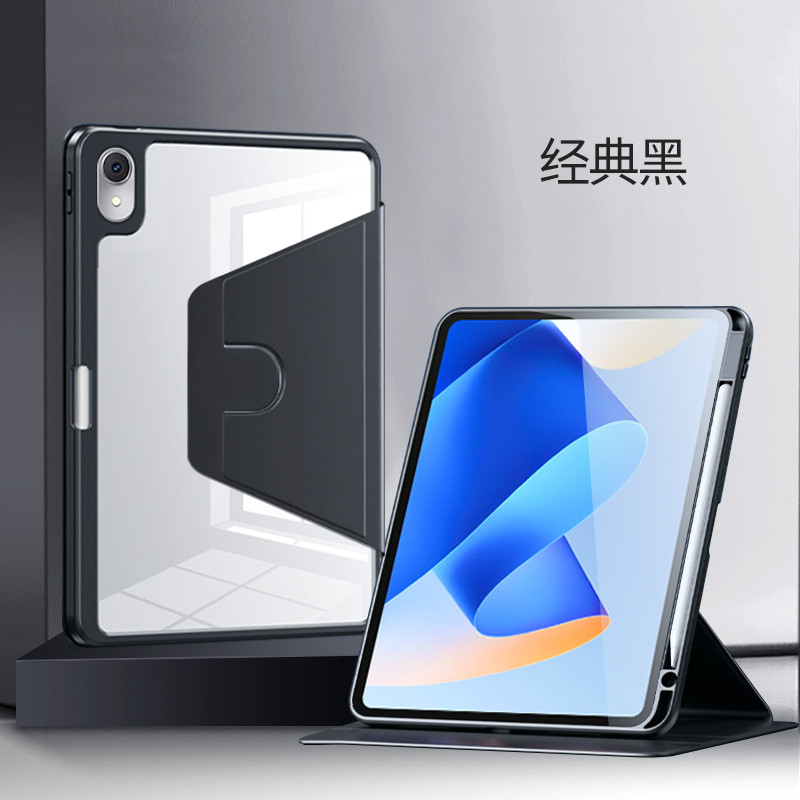 适用2021款联想小新pad平板保护套11英寸720旋转防弯笔槽款plus11保护壳tb-j606f透明防摔启天K11皮套天骄