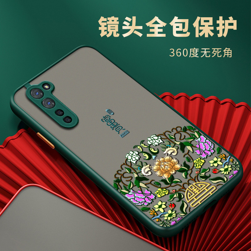 opporeno3手机壳reno3pro保护5G硅胶套元气版摄像头全包oppreno3中国风防摔磨砂硬壳opopreno男女por新款外壳-图1