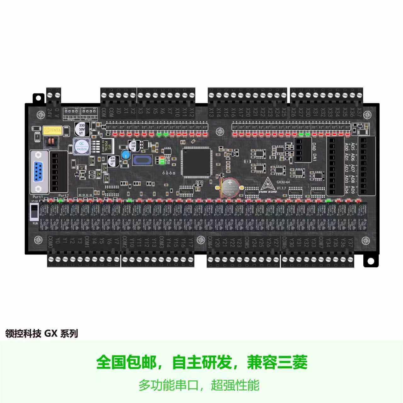 领控PLC厂家直销GT3U板式带8轴质保3年,淘宝优惠券,粉丝福利购,淘宝优惠卷