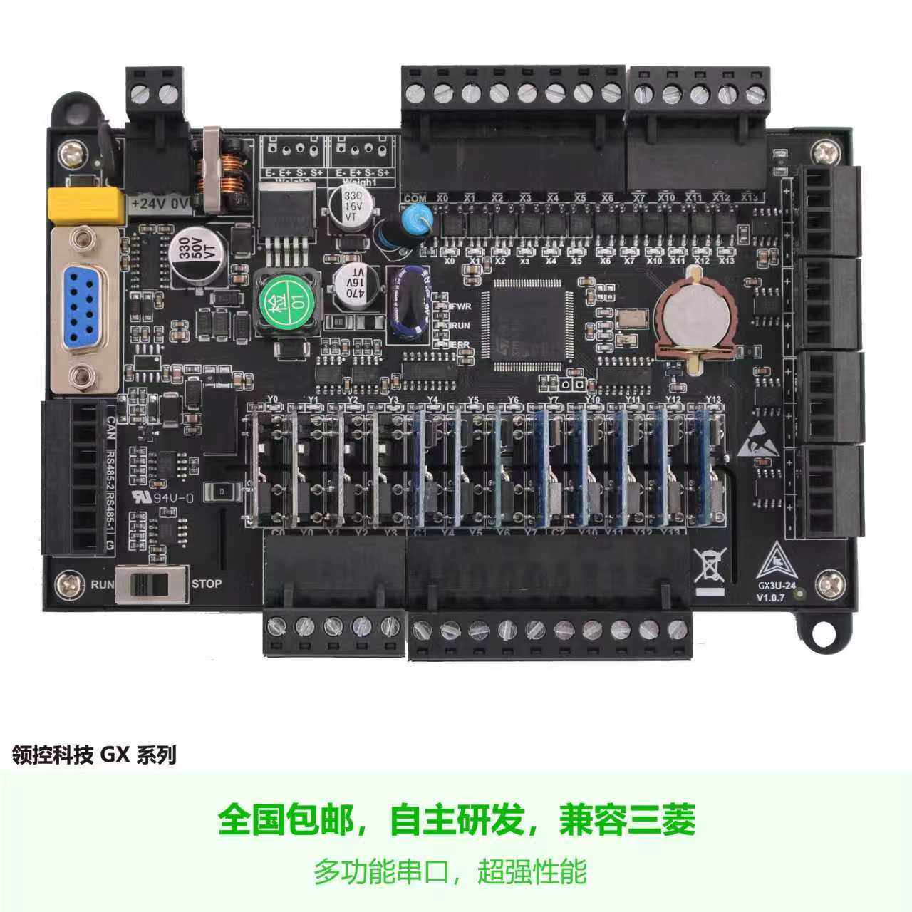 领控PLC厂家直销GT3U板式带8轴质保3年,淘宝优惠券,粉丝福利购,淘宝优惠卷