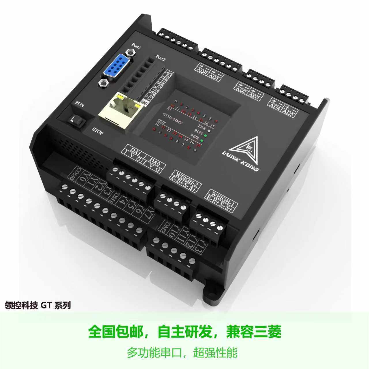 领控PLC厂家直销GT3U板式带8轴质保3年,淘宝优惠券,粉丝福利购,淘宝优惠卷