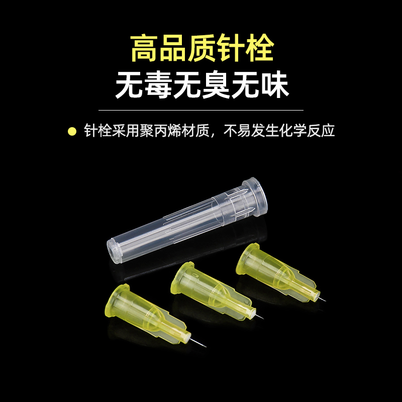 医用无菌一次性30g非无痛小针头32G13/4mm25水光注射器针微整美容-图2