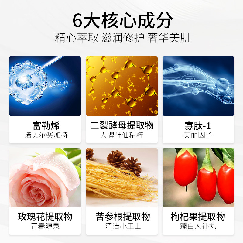 普莉斯町富勒烯寡肽淡化痘印冻干粉 普莉斯町液态精华