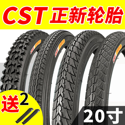 正新20寸山地自行车轮胎20X1.35 1.5 1.75 1.95 2.125童车内外胎 - 图0