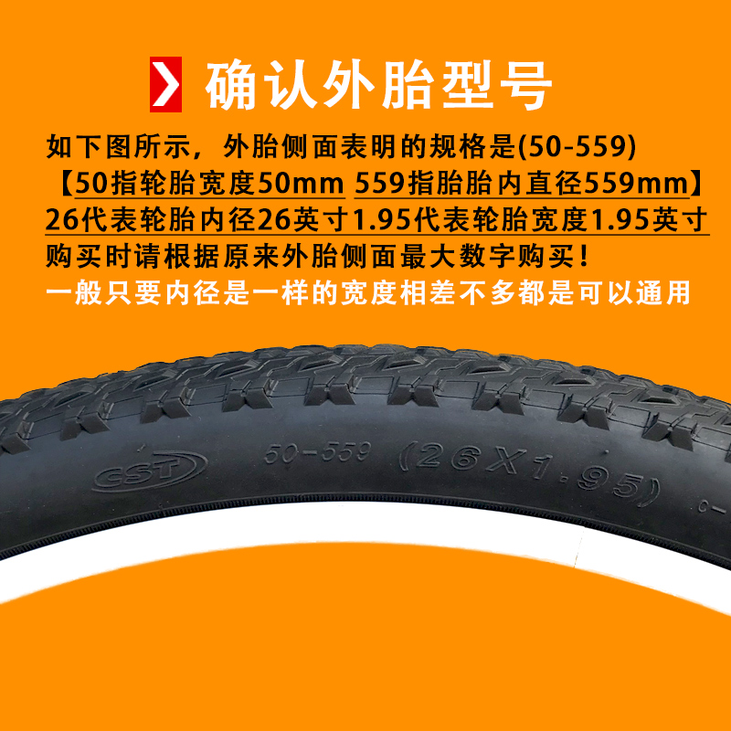 正新26x1.25/1.15高速低阻外胎26寸32-559自行车山地车外胎耐磨型 - 图2