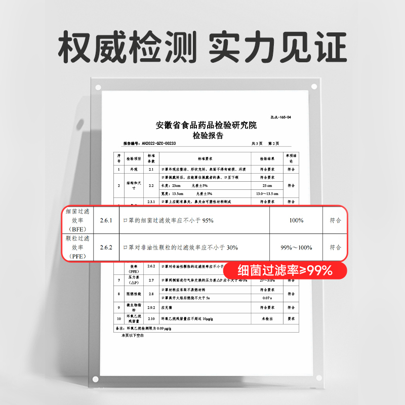 儿童口罩3到6岁一次性医用外科3d立体1到3岁男童宝宝小孩夏季薄款-图3