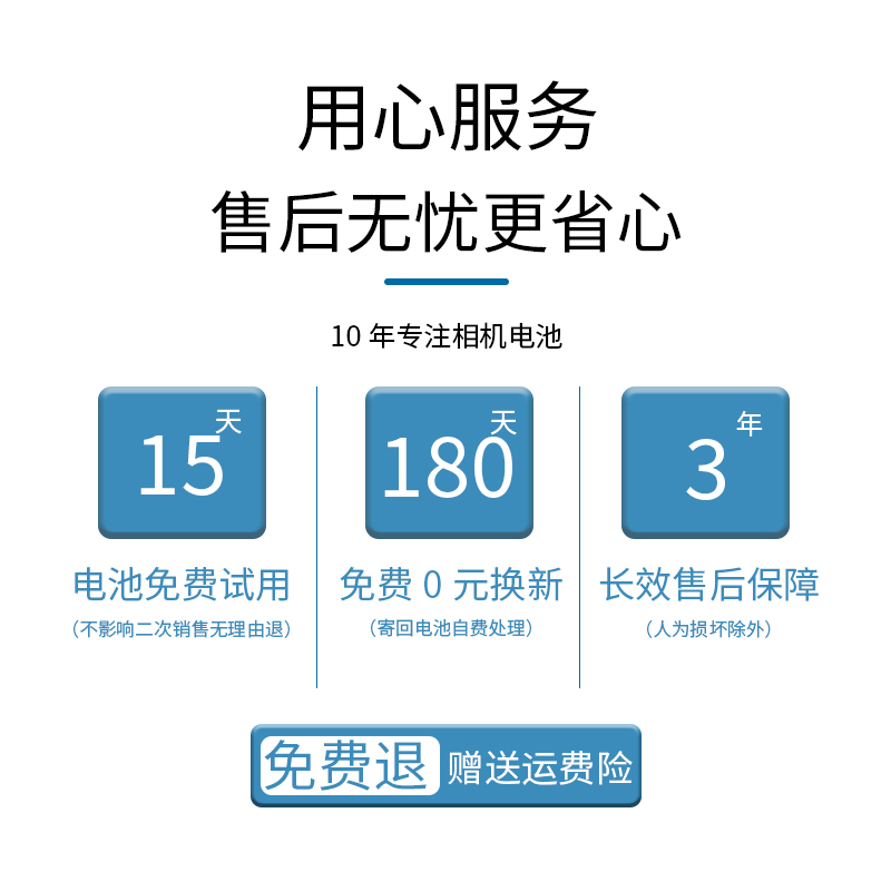 奥林巴斯适用 BLH1电池 BLH-1 EM1II/EM1III EM1二代 EM1三代相机 - 图1