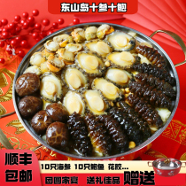 East Mountain Island Seafood Golden Soup Buddha Jumping Wall ten Exhibi ten Baum Pan Dish Heating Ready-to-eat Prefabricated Vegetable Annual Goods Gift Box Dress