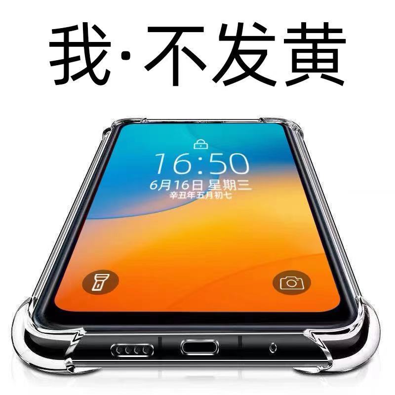 新款vivoY51S手机壳vivo Y51s 5G voy51s v2002A透明v2OO2a丫vⅰvoy软viviy y5ls外套子ⅴivoy全包边voviy51s - 图0