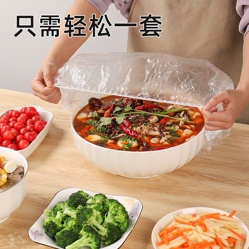 一次性保鲜膜套加厚加大食品级家用商用冰箱剩饭剩菜菜盘罩特大号,淘宝优惠券,粉丝福利购,淘宝优惠卷