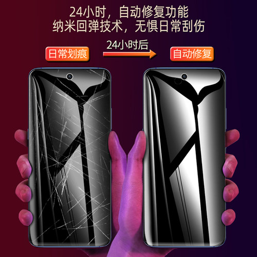 适用努比亚Z50防偷窥Z80/Z70Ultra防窥膜Z60/Z40Pro钢化水凝膜Z30手机贴膜nubiaZ50spro保护隐私软水泥S全屏U - 图3