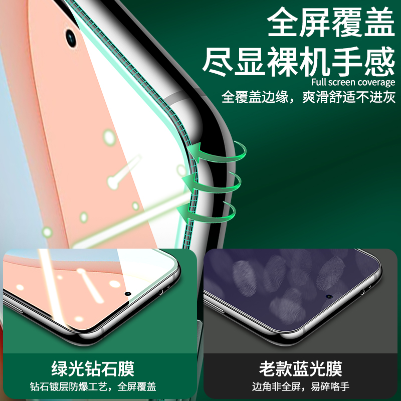 适用华为荣耀X30护眼绿光钢化膜x40GT手机贴膜X50i+x30i刚化玻璃膜X60/X20SE全屏覆盖X10max抗蓝光高清保护莫 - 图2