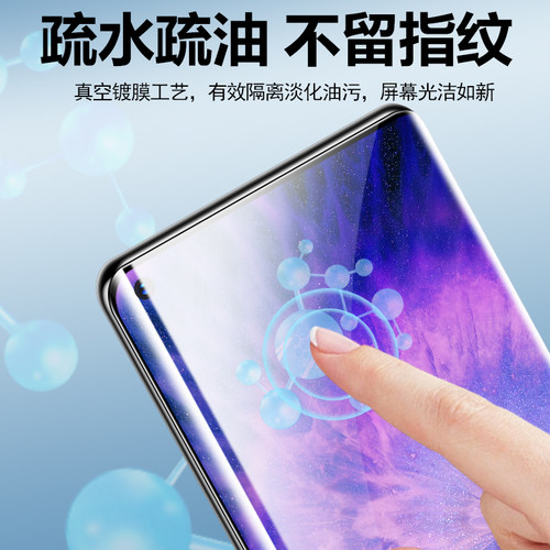 适用小米11绿光水凝膜10pro钢化软膜10s抗蓝光护眼新款青春版por手机贴膜cc9pro曲面屏11ultra曲屏U/P全胶mi9 - 图3
