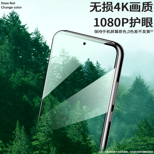 适用华硕ROG8绿光钢化膜rog9pro玻璃膜护眼ROG游戏手机8全屏覆盖RGO9玻璃保护贴膜Asus玩家国度8代高清抗蓝光 - 图2