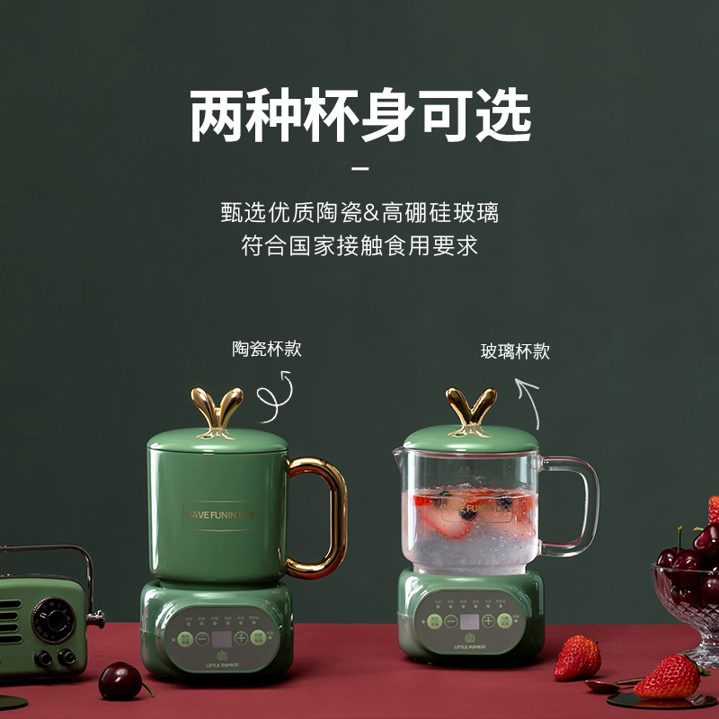小南瓜养生杯电炖杯家用多功能一人用养生壶办公室小型迷你煮茶器 小南瓜养生杯电炖杯家用多功能一人用养生壶办公室小型迷你煮茶器
