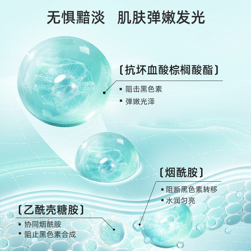神秘博士深海发酵焕颜次抛精华液二裂酵母精华液抗皱紧实舒缓保湿
