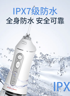 摩飞电动冲牙器家用便携式清洁口腔洗牙器牙套清洗送男女朋友礼物