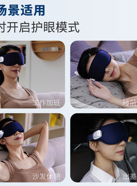 摩飞眼部按摩仪按摩眼罩眼部按摩器仪眼睛疲劳护眼舒缓热敷MR1118