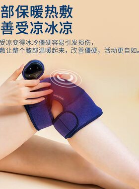 摩飞膝部按摩器大面积热敷多部位