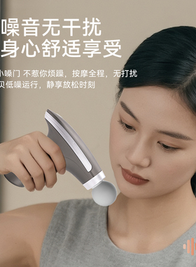 摩飞筋膜枪肌肉放松电动震动家用按摩器肩颈健身肌膜枪MF6105