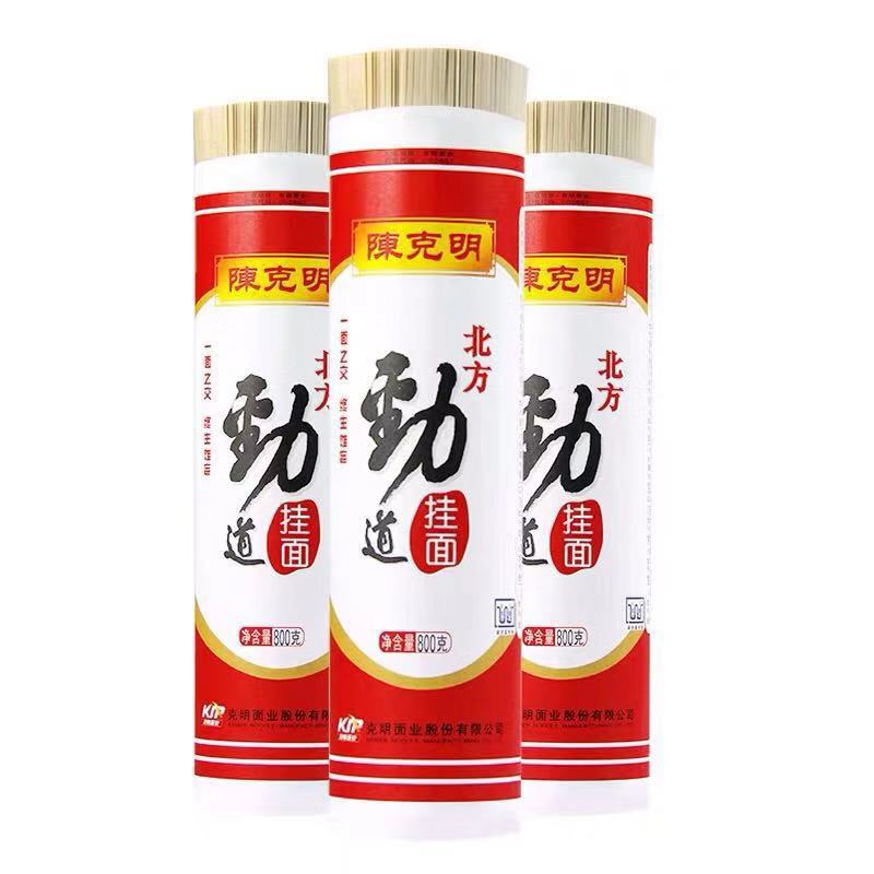 800g*3包李克明面陈克明细圆挂炒面克明面业宽面条宿舍可煮的食品-图3