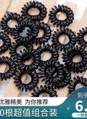 电话线发圈无痕高弹力头绳