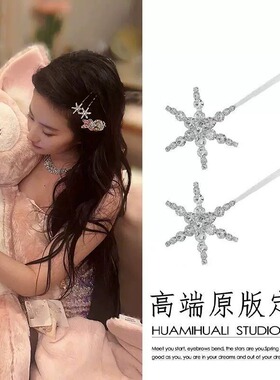 奥特曼水钻发夹高颜值发夹头饰女