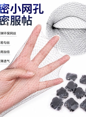 空姐隐形发网女古风丸子头盘头发