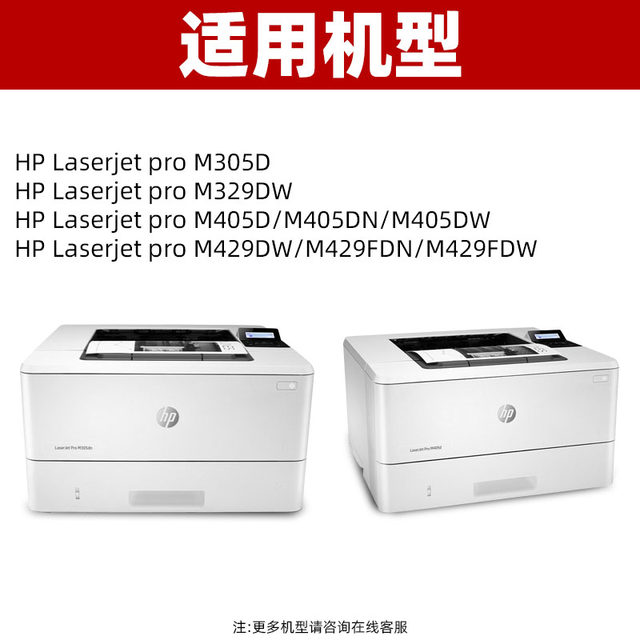 mfp m429fdw