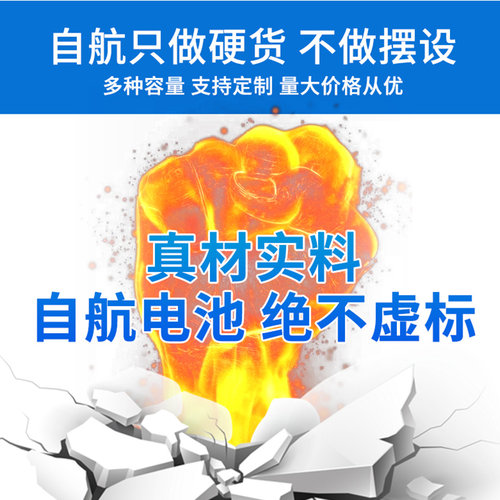 自航太阳能蓄电池家用大容量12v电瓶ups备用胶体免维护12伏电瓶 - 图3