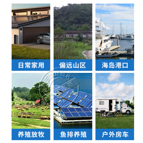自航太阳能发电系统家用220v电池板光伏板整套大功率发电机一体机 - 图1
