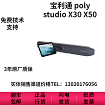 Paulitongstudio X30 X50 X50 TC8 TC8 touch screen Zoom USB cloud video conferencing terminal