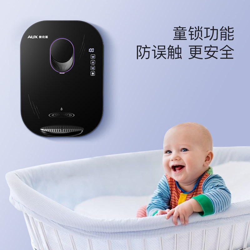 奥克斯壁挂式家用无胆机开水管线机 奥克斯小鱼管线机