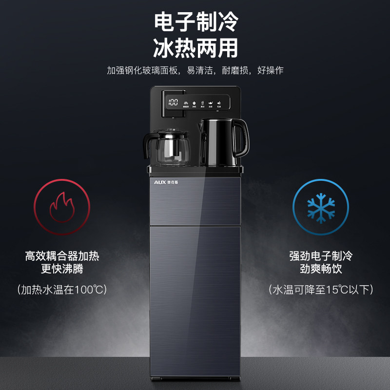 奥克斯饮水机多功能家用热下置水桶 奥克斯小鱼茶吧机/泡茶机
