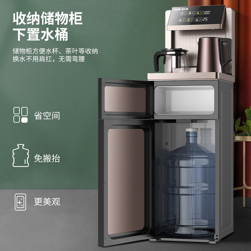 奥克斯饮水机茶吧机家用热下置水桶 奥克斯小鱼茶吧机/泡茶机