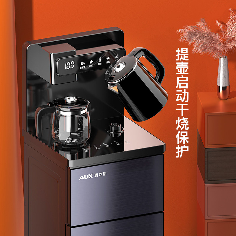 奥克斯饮水机家用全自动下置水桶 奥克斯小鱼茶吧机/泡茶机