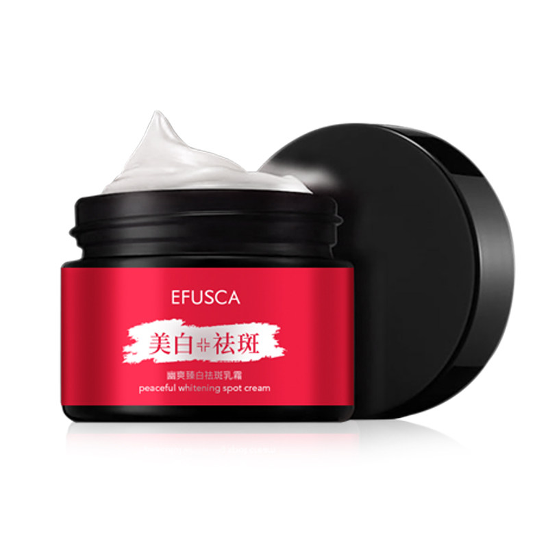 壹肤世家去斑祛雀斑黄褐斑祛斑霜 efusca乳液/面霜