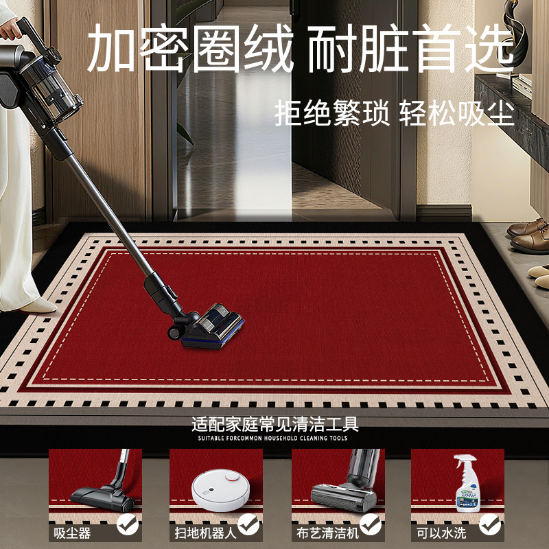 入户门地垫2026新款高端进门口红色脚垫防滑除尘耐脏可裁剪地毯垫,淘宝优惠券,粉丝福利购,淘宝优惠卷