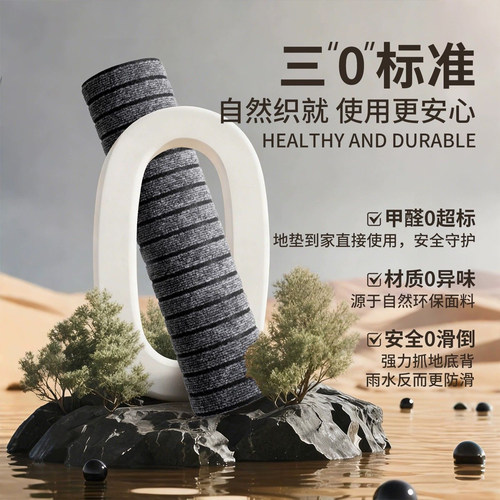 地垫入户门垫进门新款厨房家用防滑地毯吸油吸水耐磨可裁剪脚踏垫 - 图3