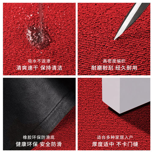 入户门耐脏激光耐磨地垫红色喜庆门垫防滑脚垫子除尘刮沙免洗地毯 - 图3