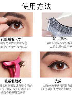 美国ardell正品进口经典睫毛胶水